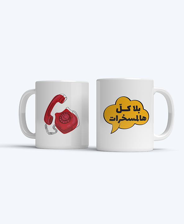 Cut the Drama Mug