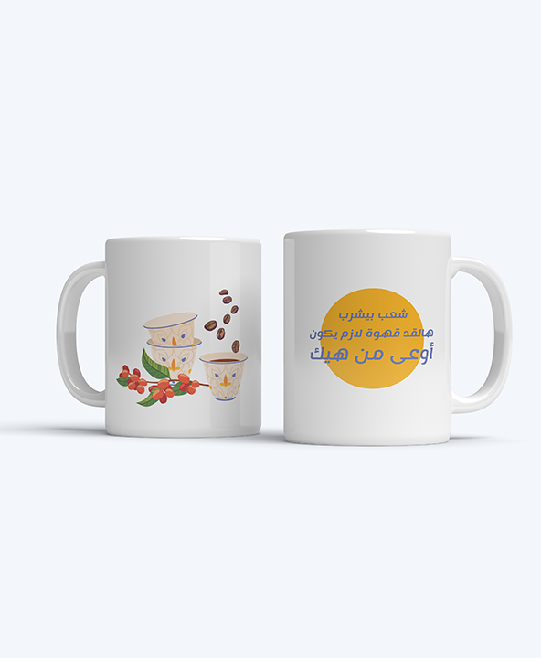 Caffeinated but Clueless Mug