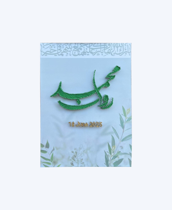 Handmade Name String Art – Special Date Design