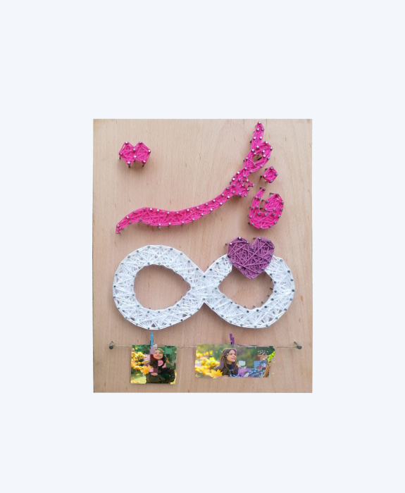 Handmade Name String Art – Infinity Love Photo Display