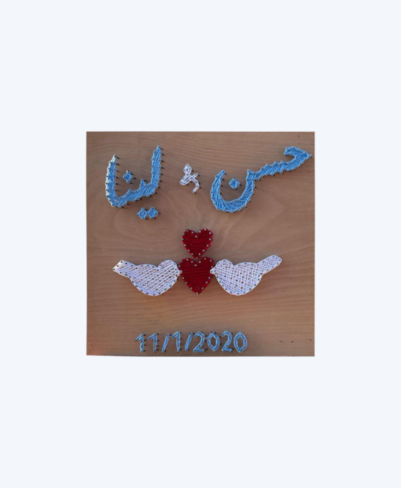 Handmade Couple Name & Date String Art