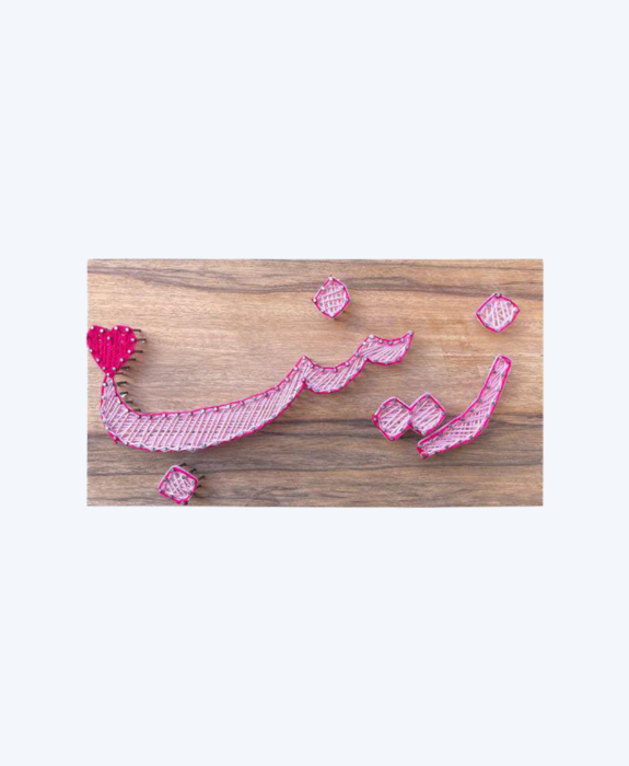 Handmade Arabic Name String Art with Heart