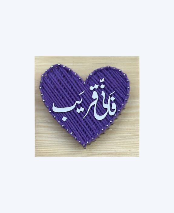 Handmade String Art – Heart with Customized Text