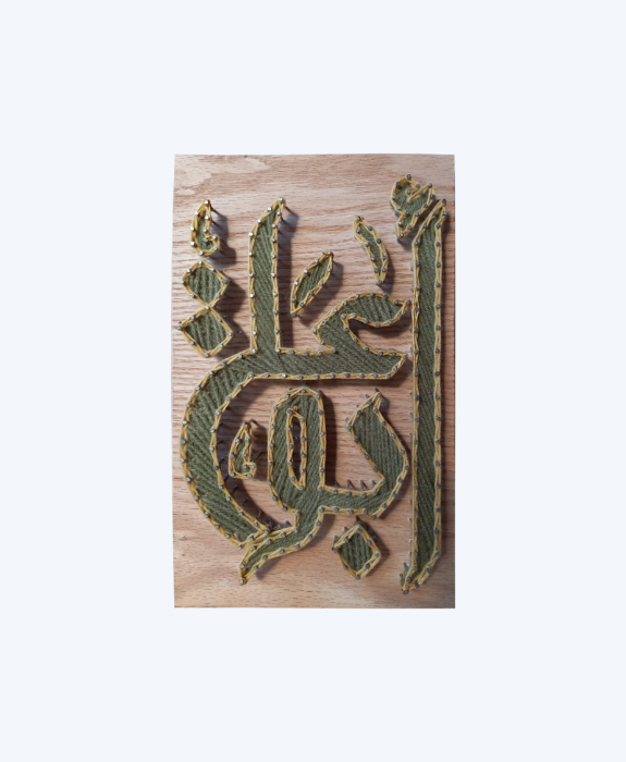 Handmade Customized String Art