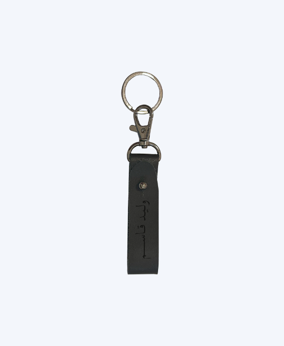 Handmade Engraved Leather Keychain