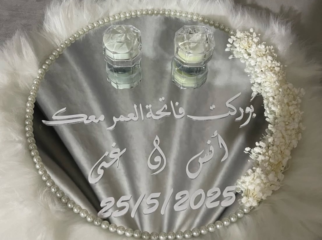 Round Mirror Tray With Pearl Border And Floral Decoration