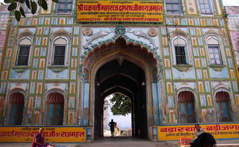 dashrathmahal