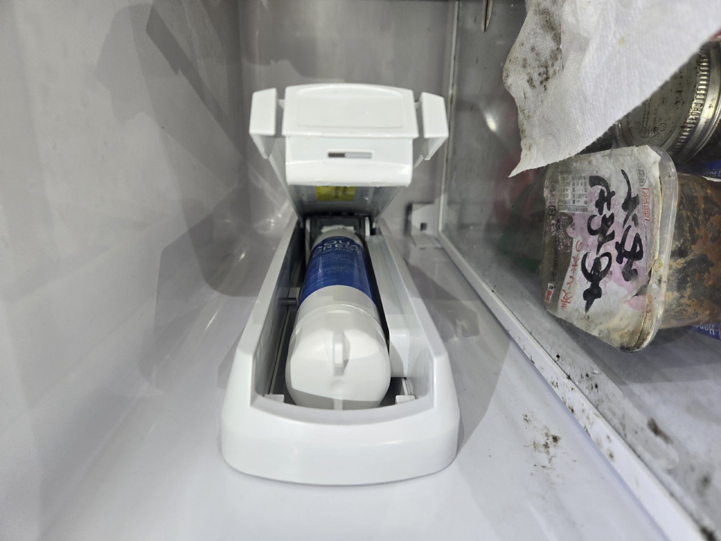 refrigerator — Arthur Nguyen