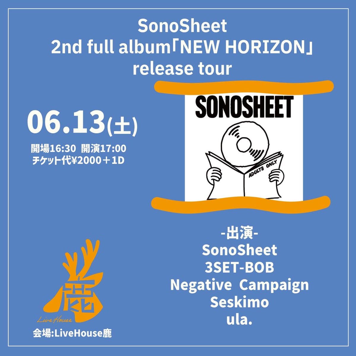 SonoSheet 2nd full album「NEW HORIZON」release tour 写真 1