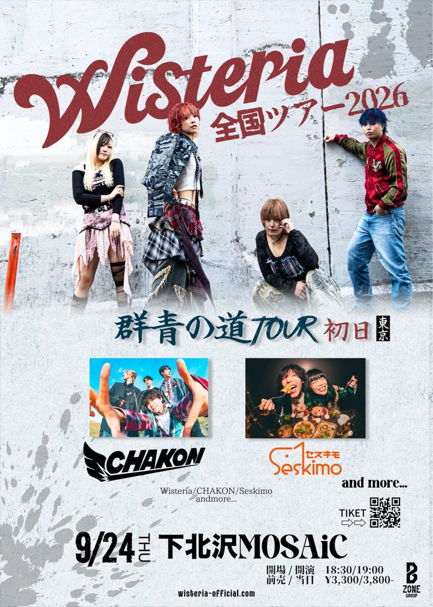 Wisteria 全国ツアー2026 群青の道TOUR 初日 東京 写真 1