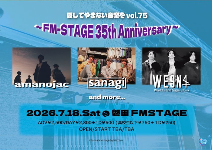 愛してやまない音楽を vol.75 写真 1