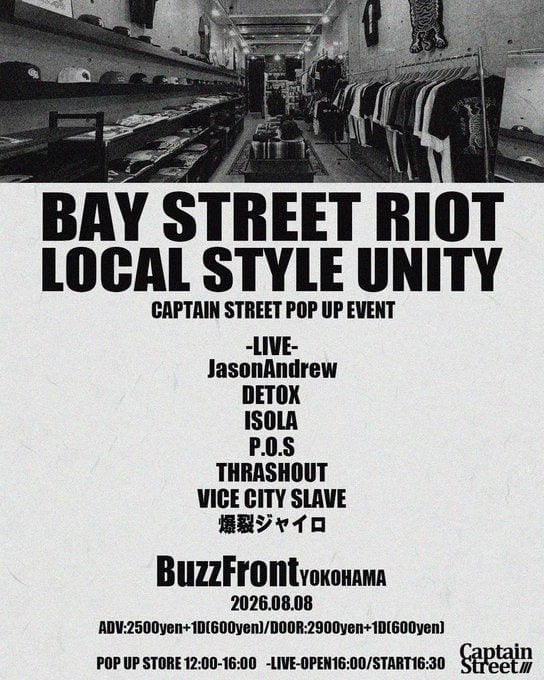 BAY STREET RIOT LOCAL STYLE UNITY 写真 1