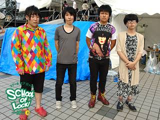 閃光ライオット2009 写真 1