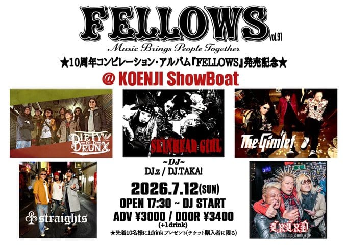 FELLOWS vol.91 写真 1