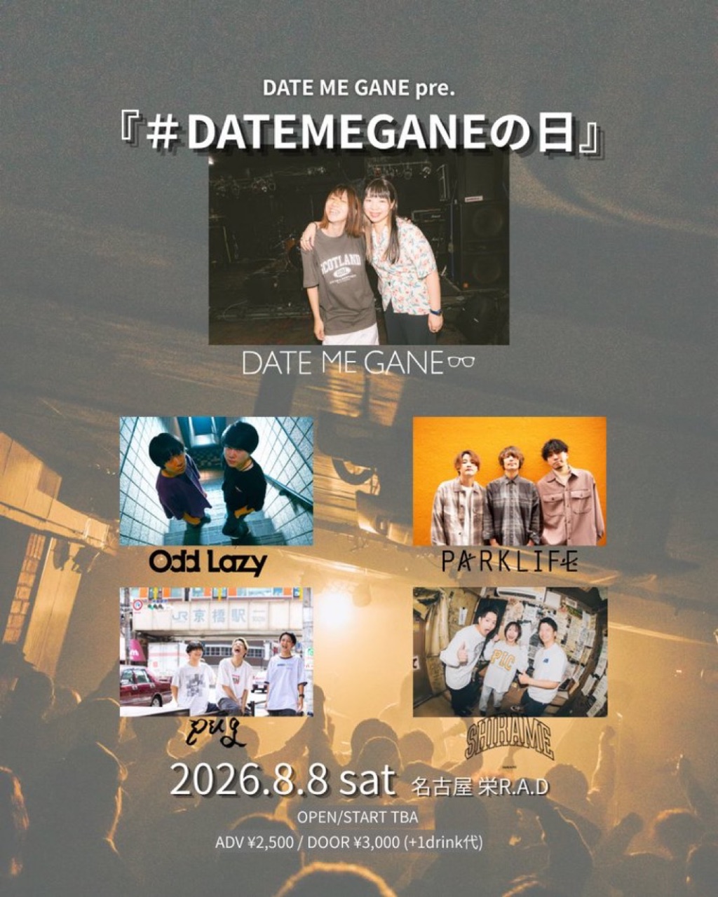 DATE ME GANE pre. 『#DATEMEGANEの日』 写真 1