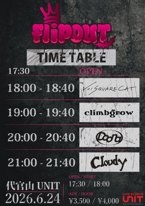 代官山UNIT pre “FliP OuT vol.1” 写真 1