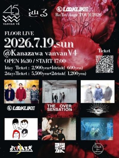 Re:Try-Angle TOUR 2026 写真 1