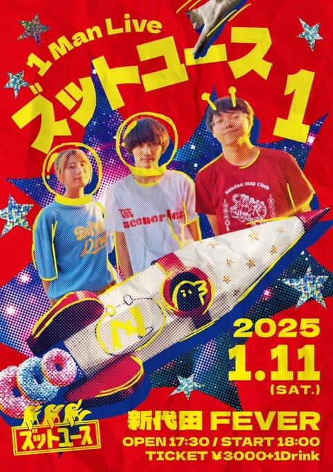 ズットユース 1 Man Live 写真 1