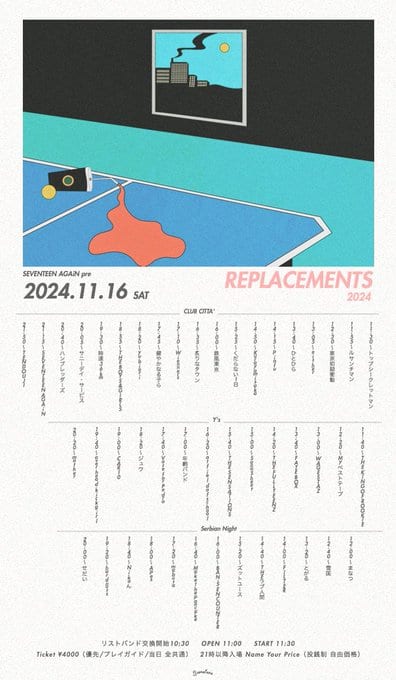 REPLACEMENTS 2024 写真 1