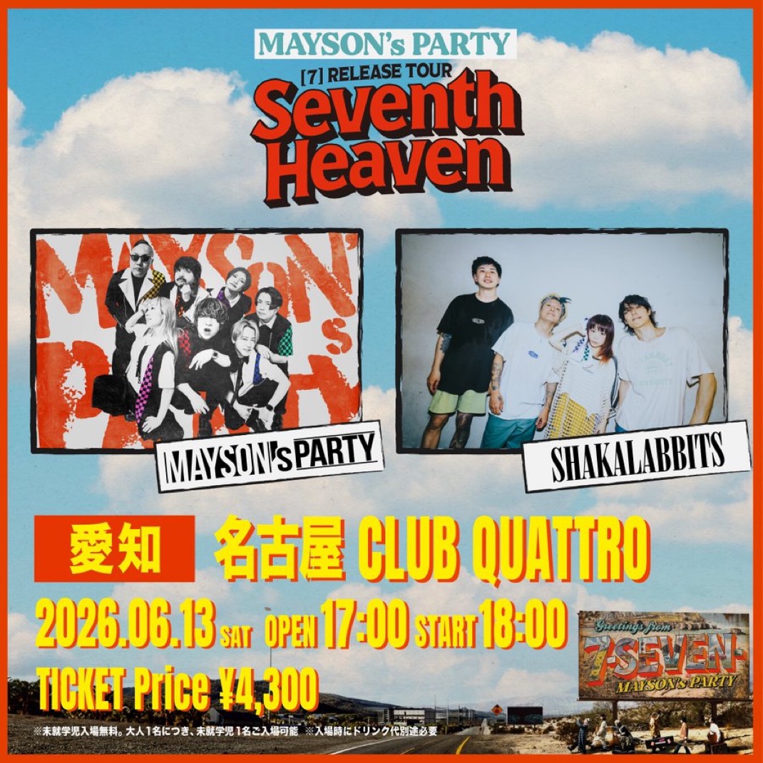 MAYSON’s PARTY 「7」 Release Tour - Seventh Heaven - 写真 1