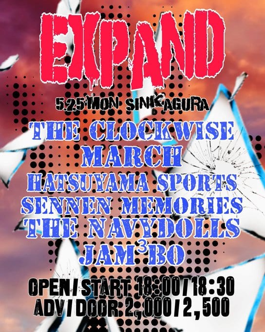 EXPAND 写真 1