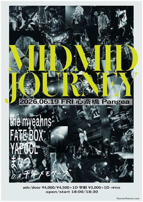 MID MID JOURNEY 写真 1