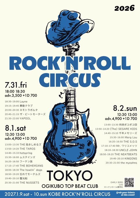 ROCK'N'ROLL CIRCUS TOKYO 写真 1