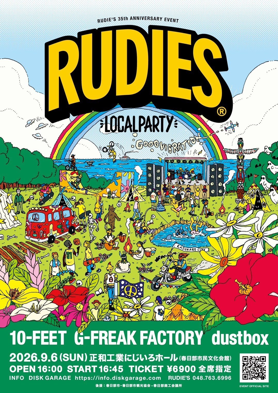 RUDIE'S LOCAL PARTY 写真 1