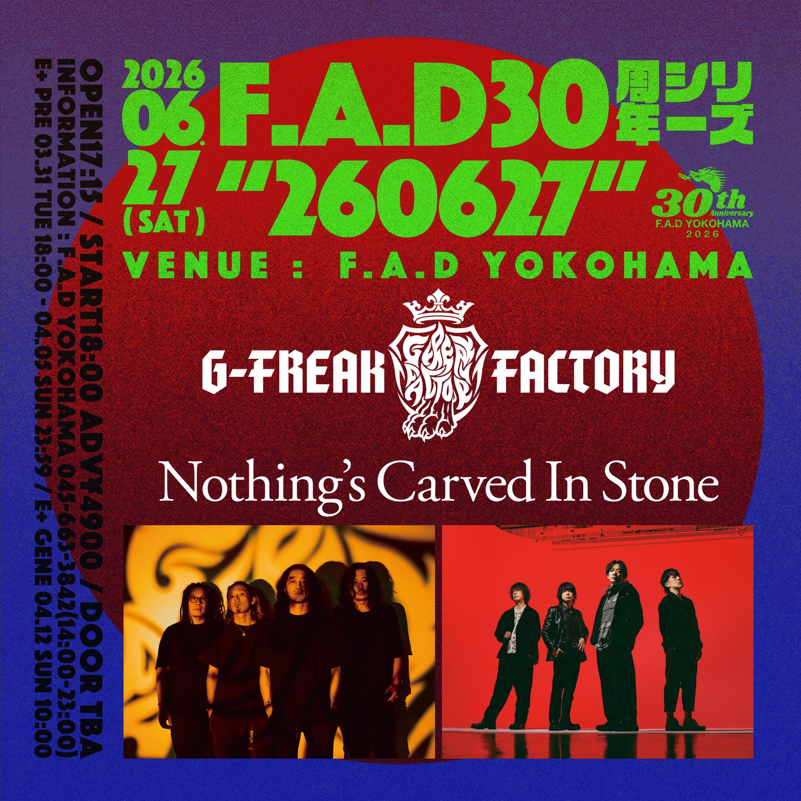 F.A.D30周年シリーズ “260627” 写真 1