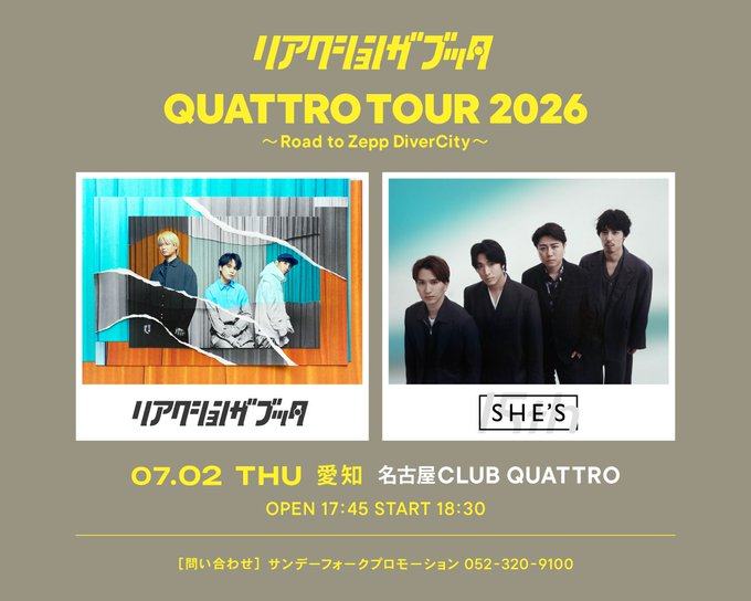 リアクション ザ ブッタ QUATTRO TOUR 2026 ～Road to Zepp DiverCity～ 写真 1