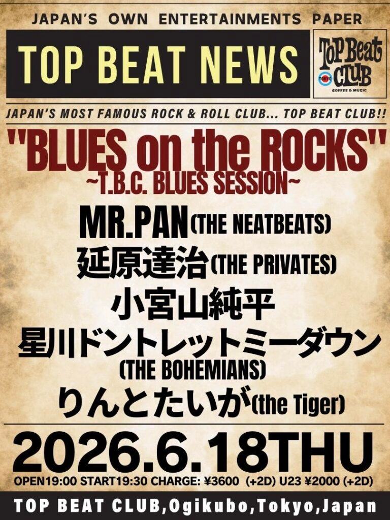 "BLUES on the ROCKS” T.B.C. BLUES SESSION 写真 1
