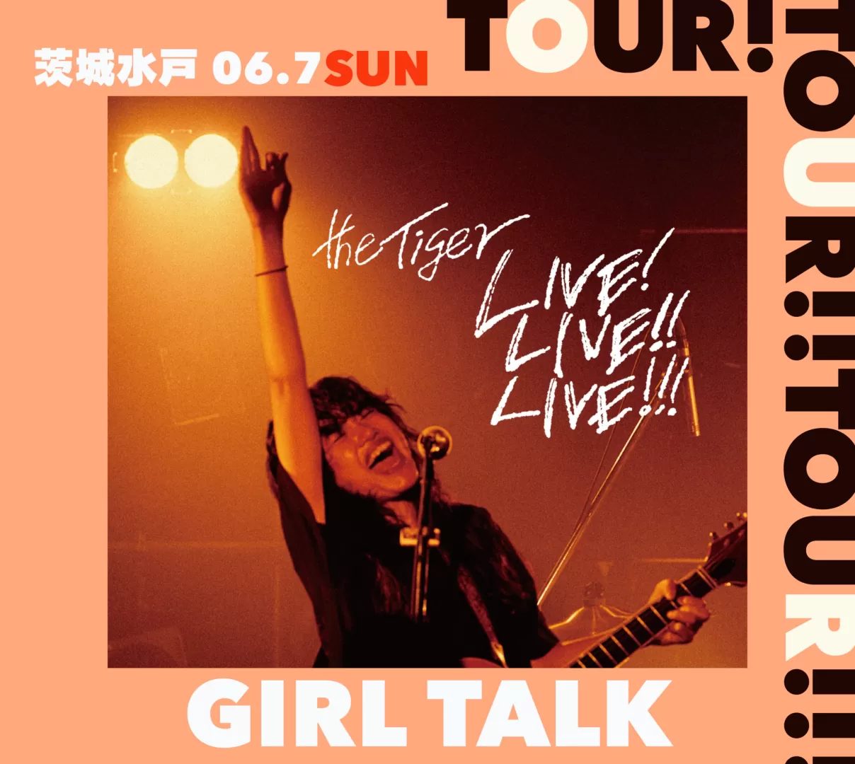 TOUR!TOUR!!TOUR!!!-水戸GIRL TALK- 写真 1