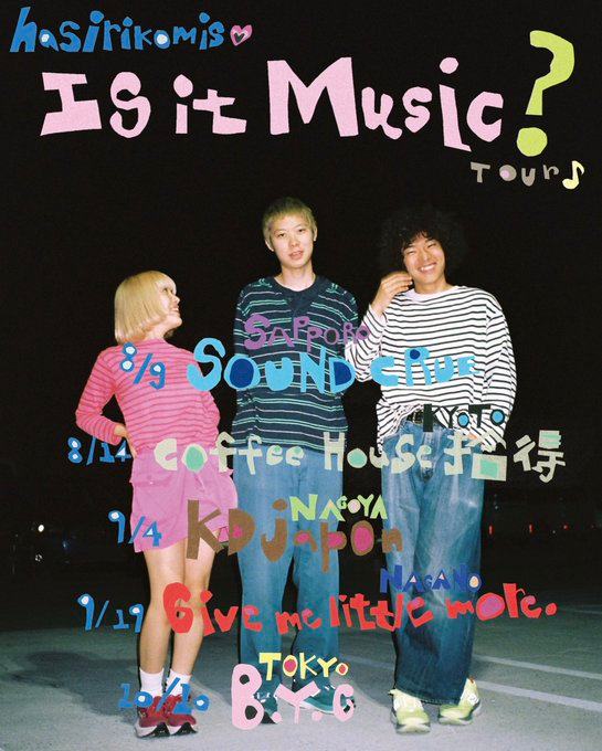 ハシリコミーズpre. Is it Music? Tour 写真 1