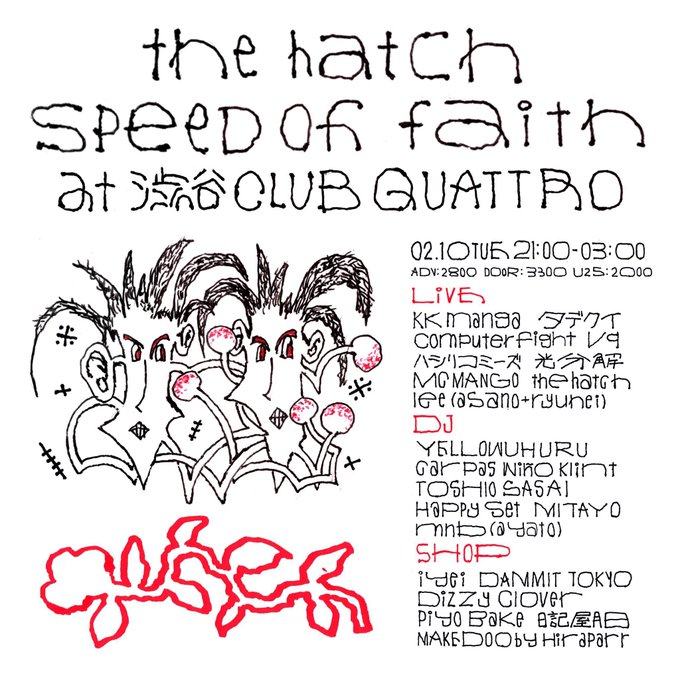 the hatch pre. "speed of faith" 写真 1