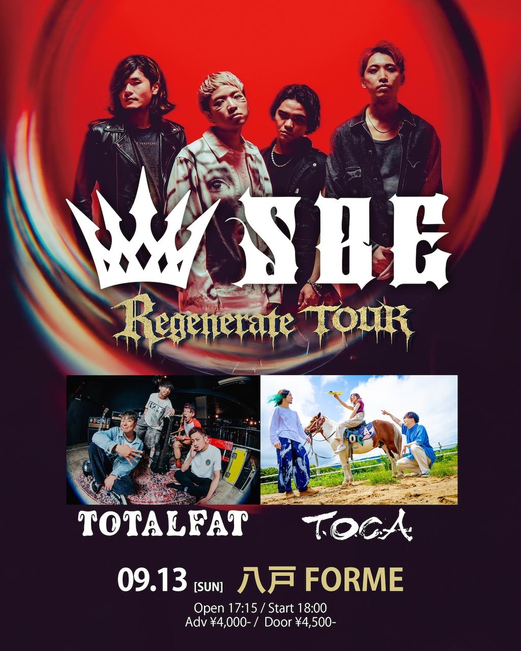 SBE -Regenerate Tour- 写真 1