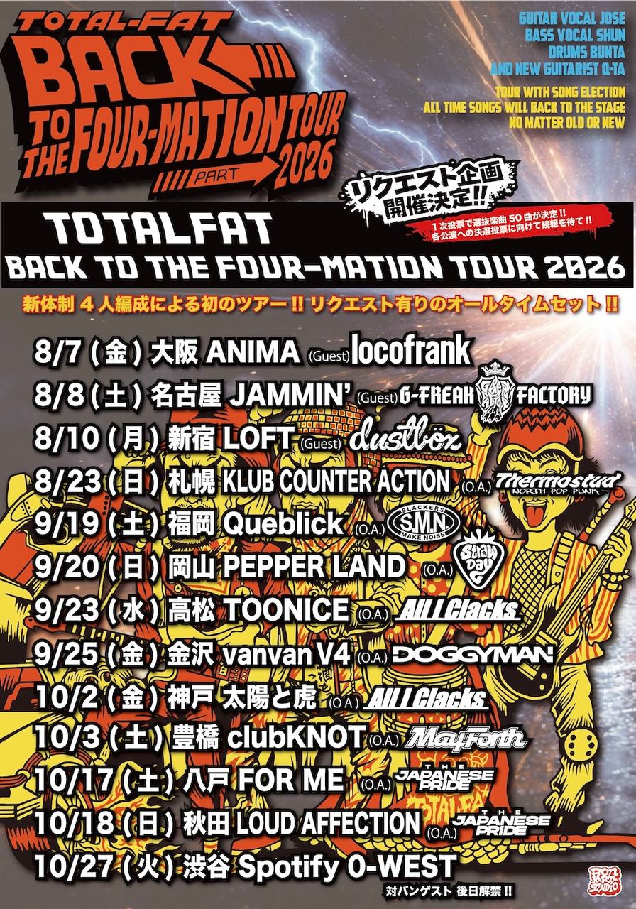 BACK TO THE FOUR-MATION TOUR 2026 写真 1