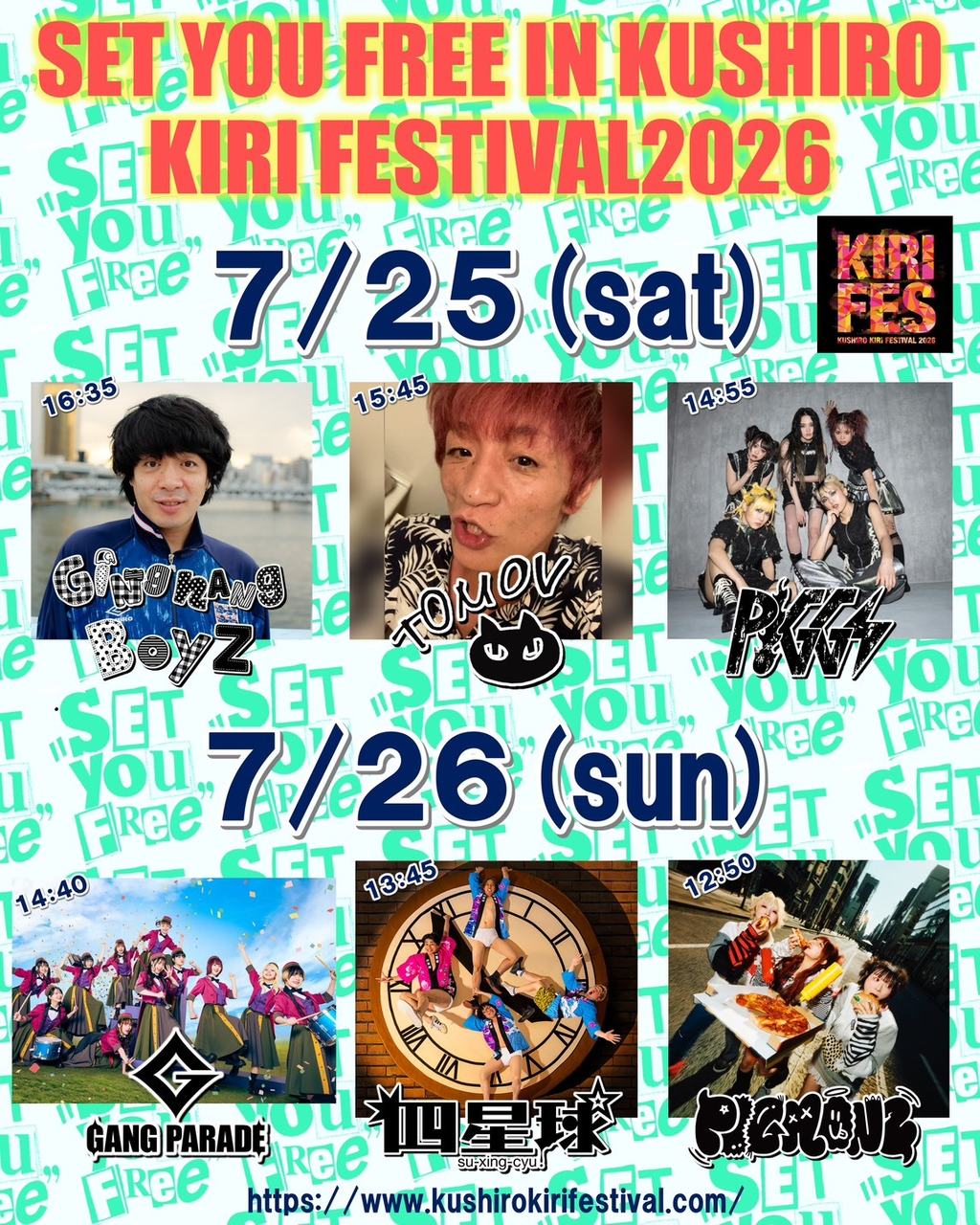 SET YOU FREE IN KUSHIRO KIRI FESTIVAL 2026 写真 1