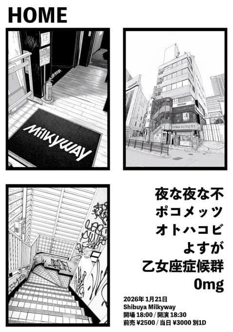 HOME 写真 1