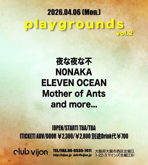 play grounds vol.2 写真 1