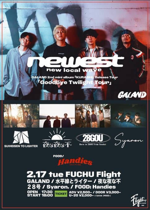 newest new local wave 写真 1