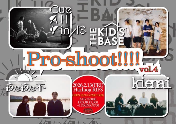 Pro-shoot!!!! vol.4 写真 1