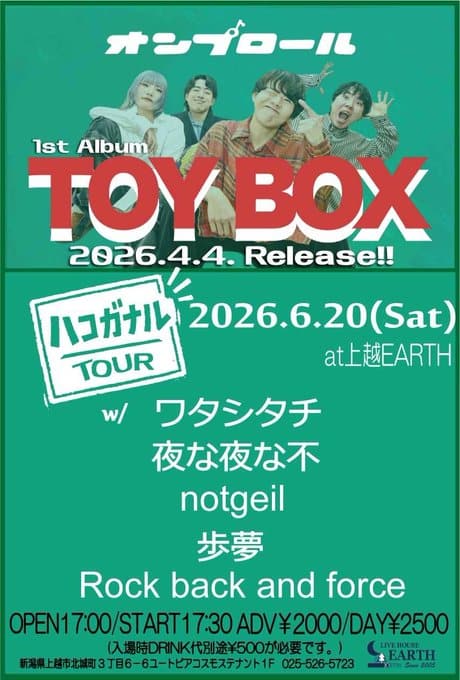 オンプロール 1st Album「TOY BOX」release ハコガオレ TOUR 写真 1
