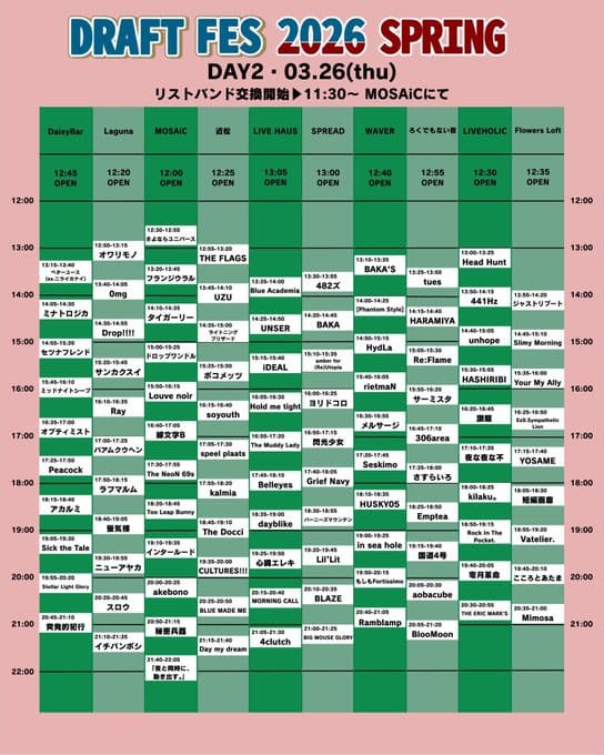 DRAFT FES 2026 SPRING 写真 3