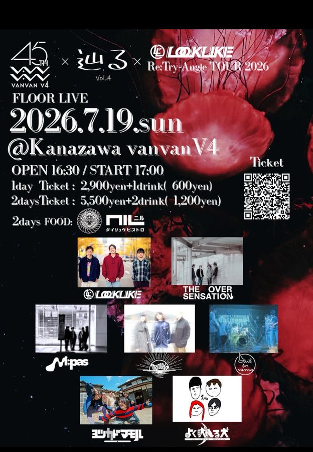LOOKLIKE Re:Try-Angle TOUR 2026 FLOOR LIVE 写真 1