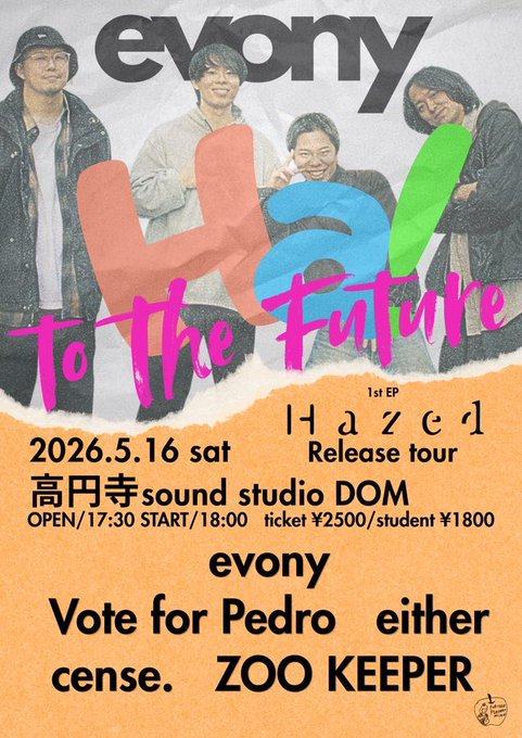 evony 1st EP “Hazel” Release tour「To The Future」 写真 1