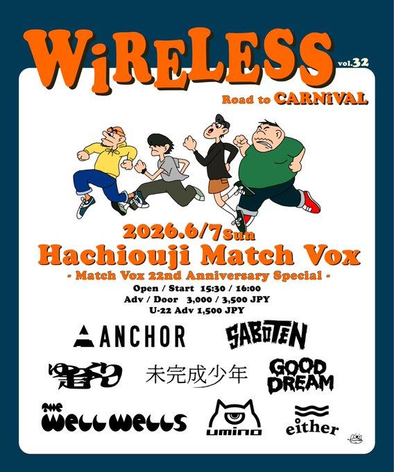 WiRELESS vol.32 Road to CARNIVAL -Match Vox 22nd Anniversary Special- 写真 2