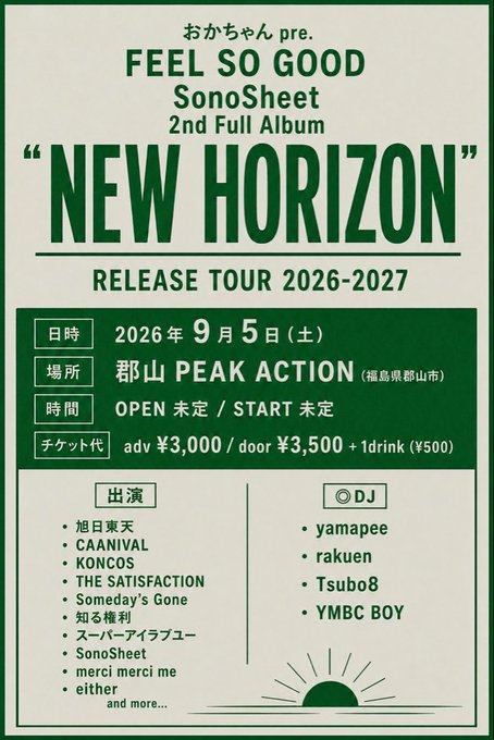 FEEL SO GOOD SonoSheet 2nd Full Album “NEW HORIZON” RELEASE TOUR 2026-2027 写真 1