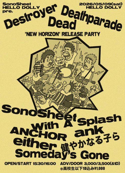 Destroyer Deathparade Dead “NEW HORIZON” RELEASE PARTY 写真 1