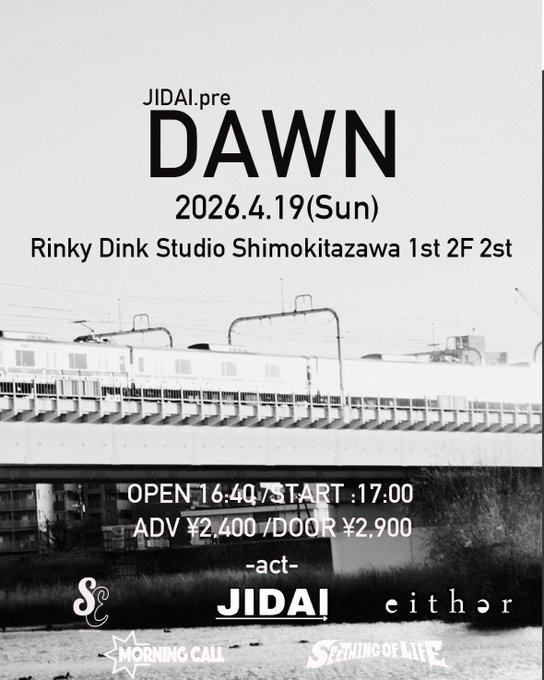 JIDAI.pre DAWN 写真 1