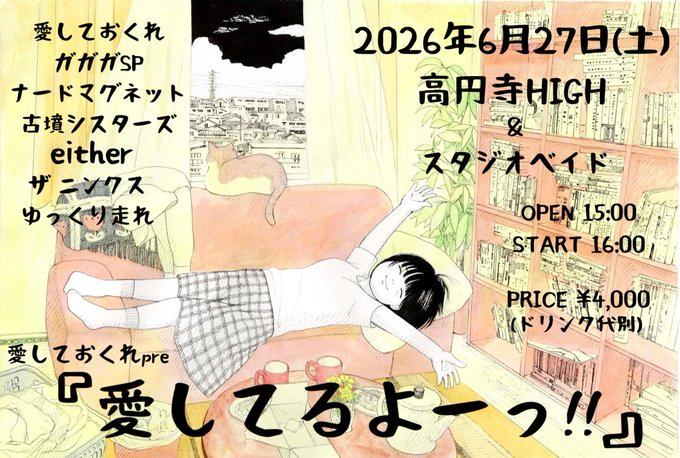 愛してるよーっ!! 写真 1